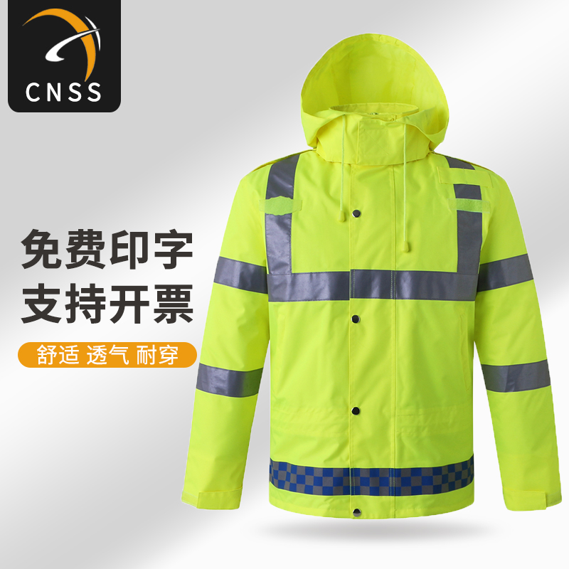 港式交通路政反光雨衣多口袋可印刷